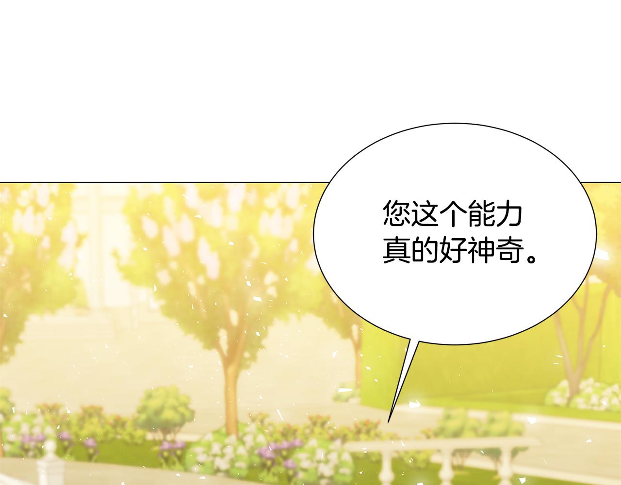 第48话 证人108