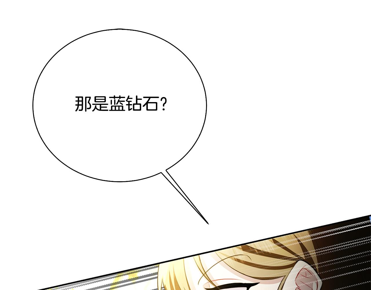 第63话 美女们的心机战138