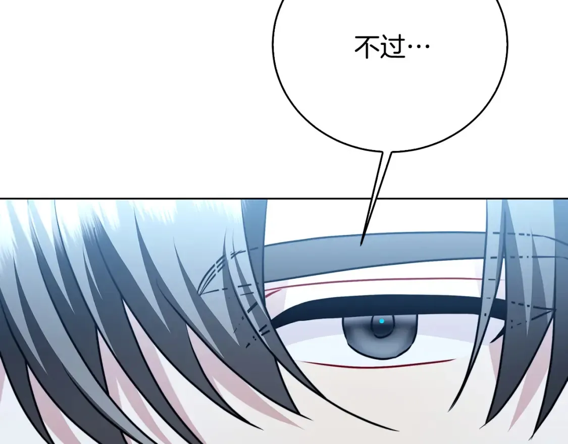 第99话 重启调查122