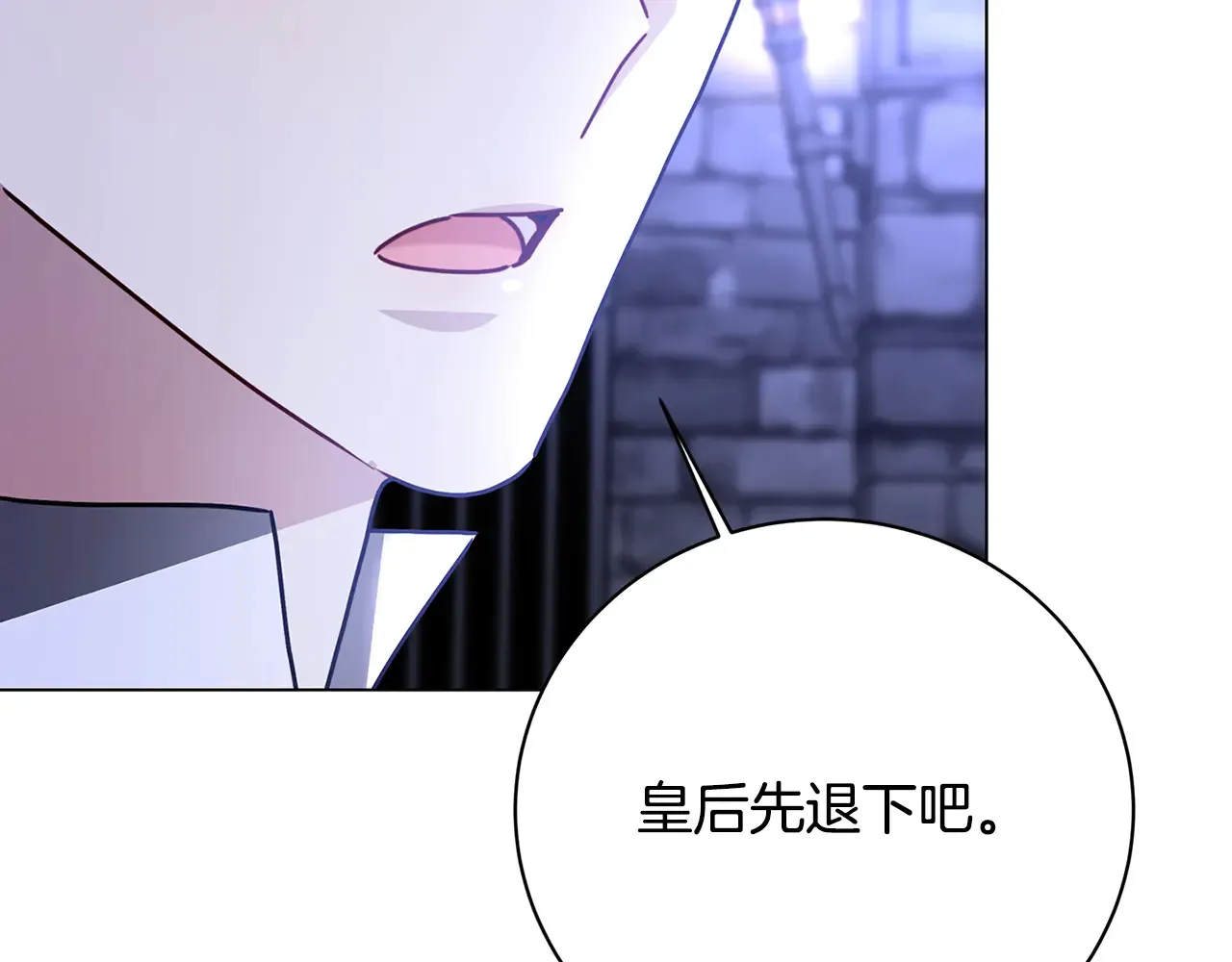 第113话 拒不招认158