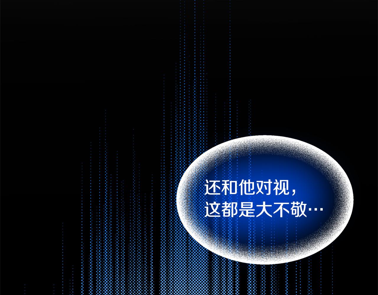 第43话 无法放弃99