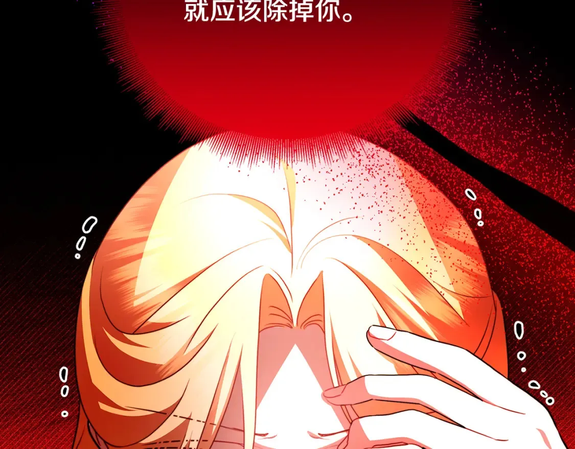 第103话 选择权在你手里153