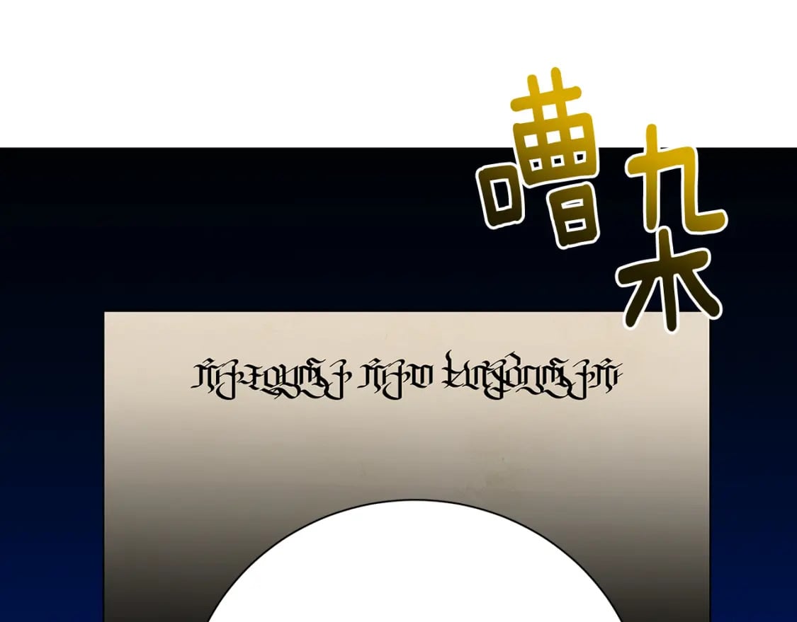 第二季完结篇 “故地重游”25