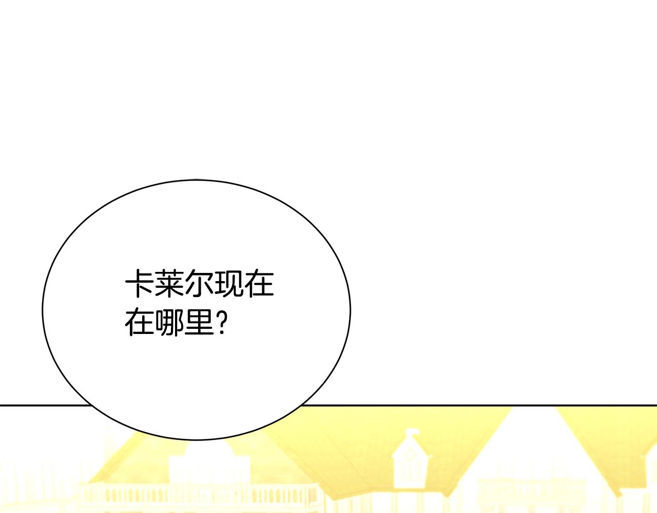 第54话 她回来了217