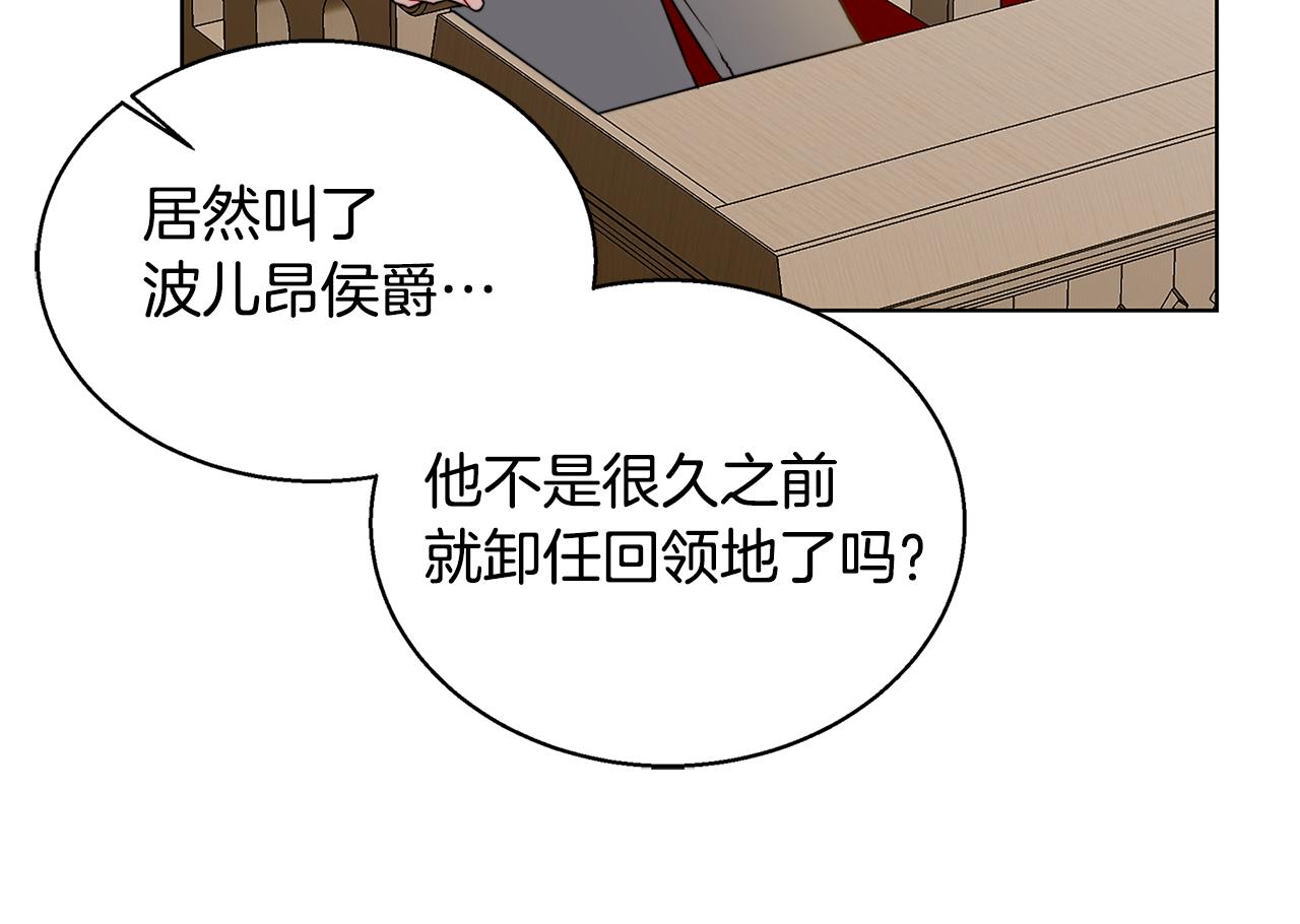 第52话 决战172