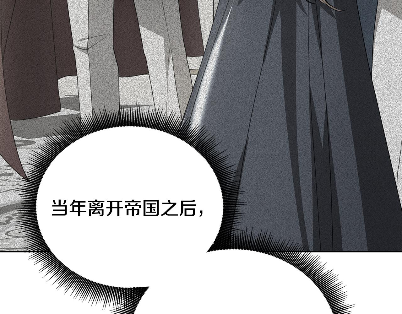 第55话 前妻变富婆10