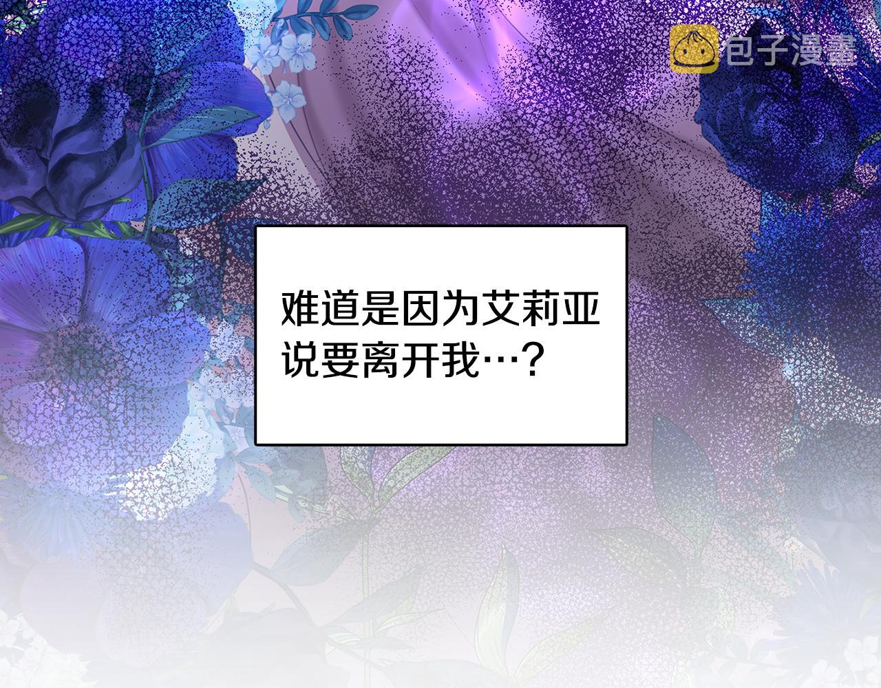 第14话 严守控制81