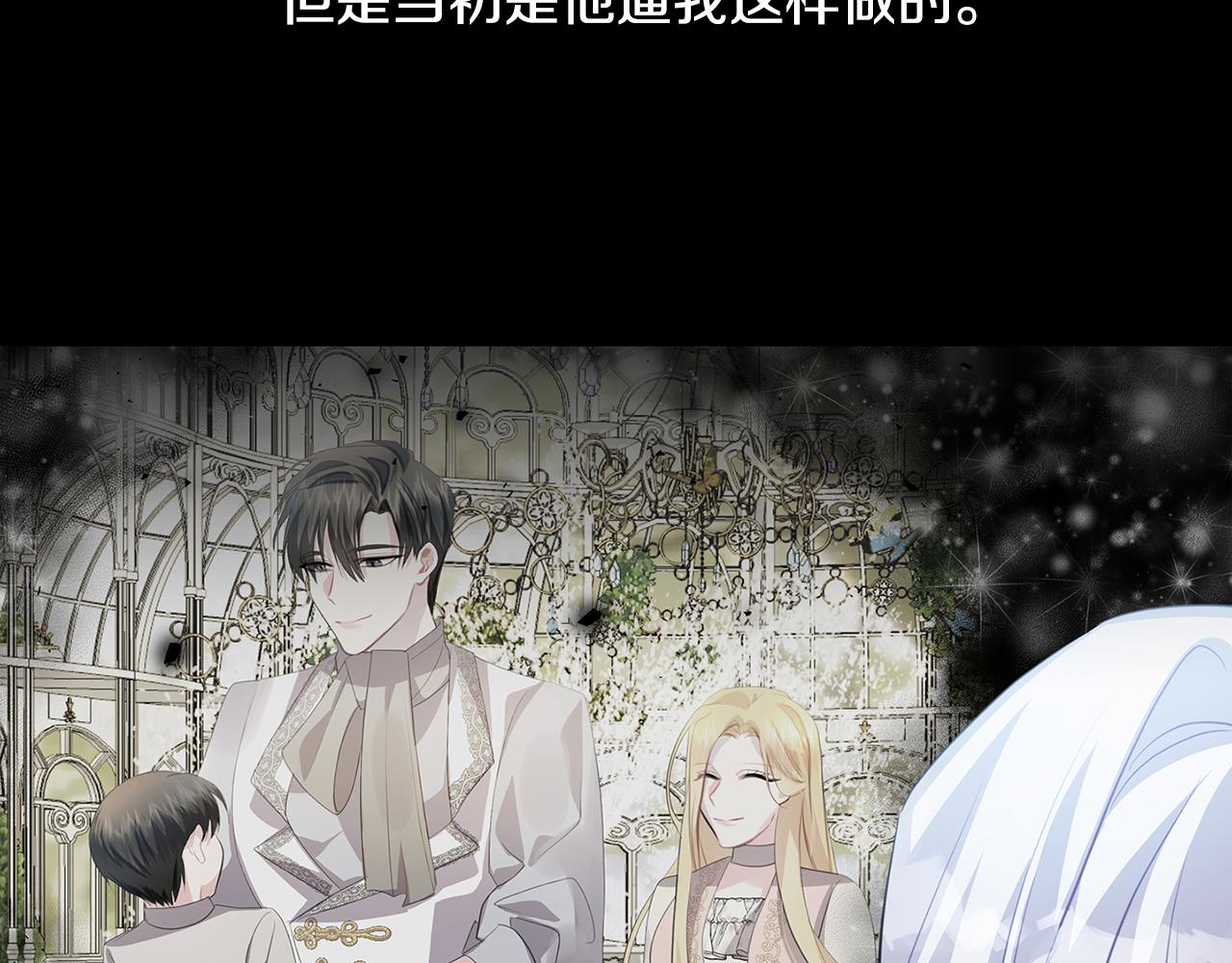 第39话 父爱36