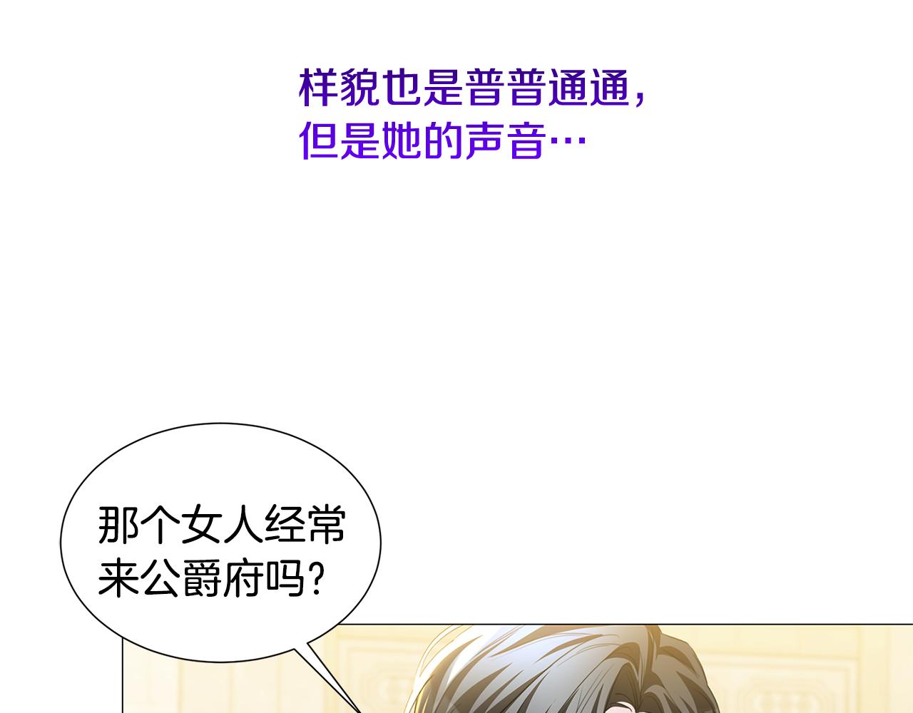 第44话 怀疑57