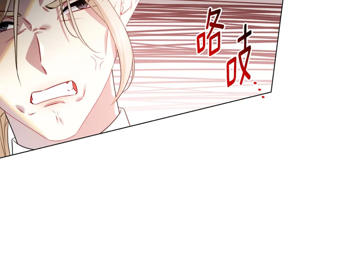 第75话 重回帝国138