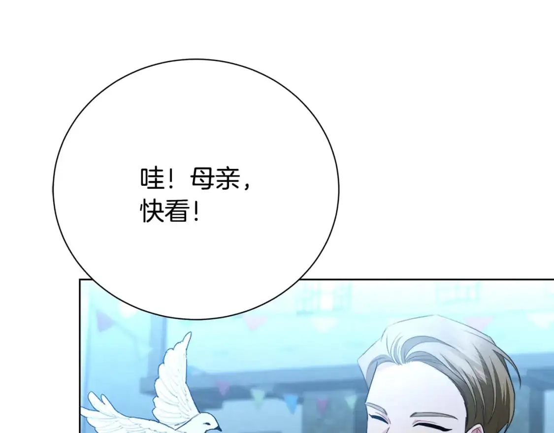 第90话 多陪陪孩子50