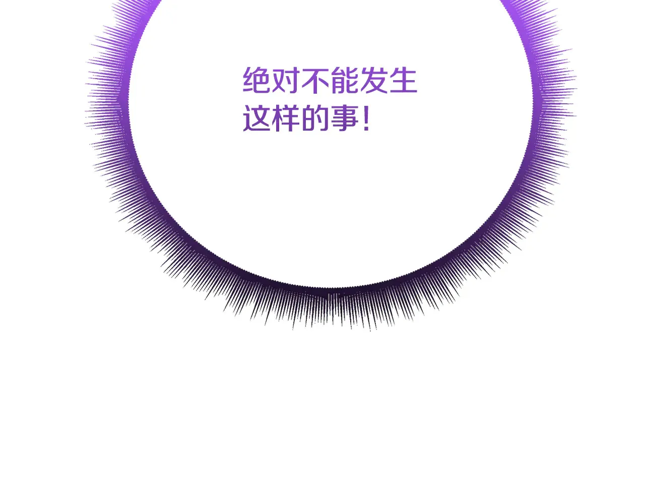第113话 拒不招认47