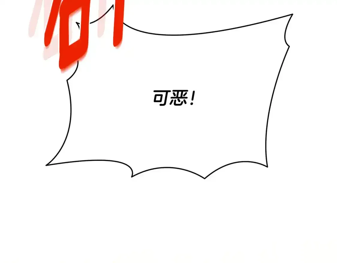 第95话 公爵离奇死亡53