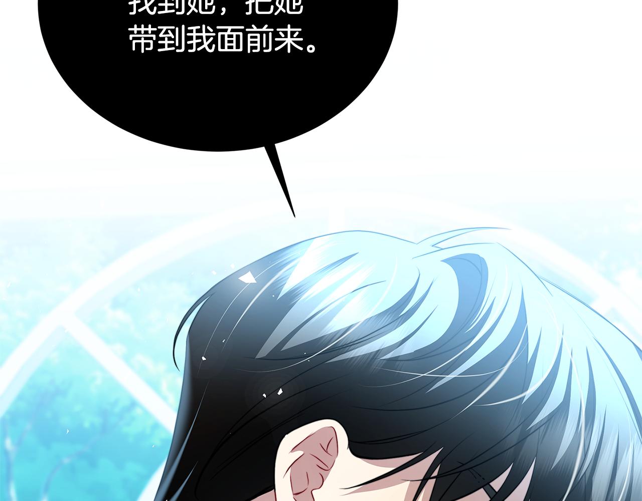 第49话 开庭准备121