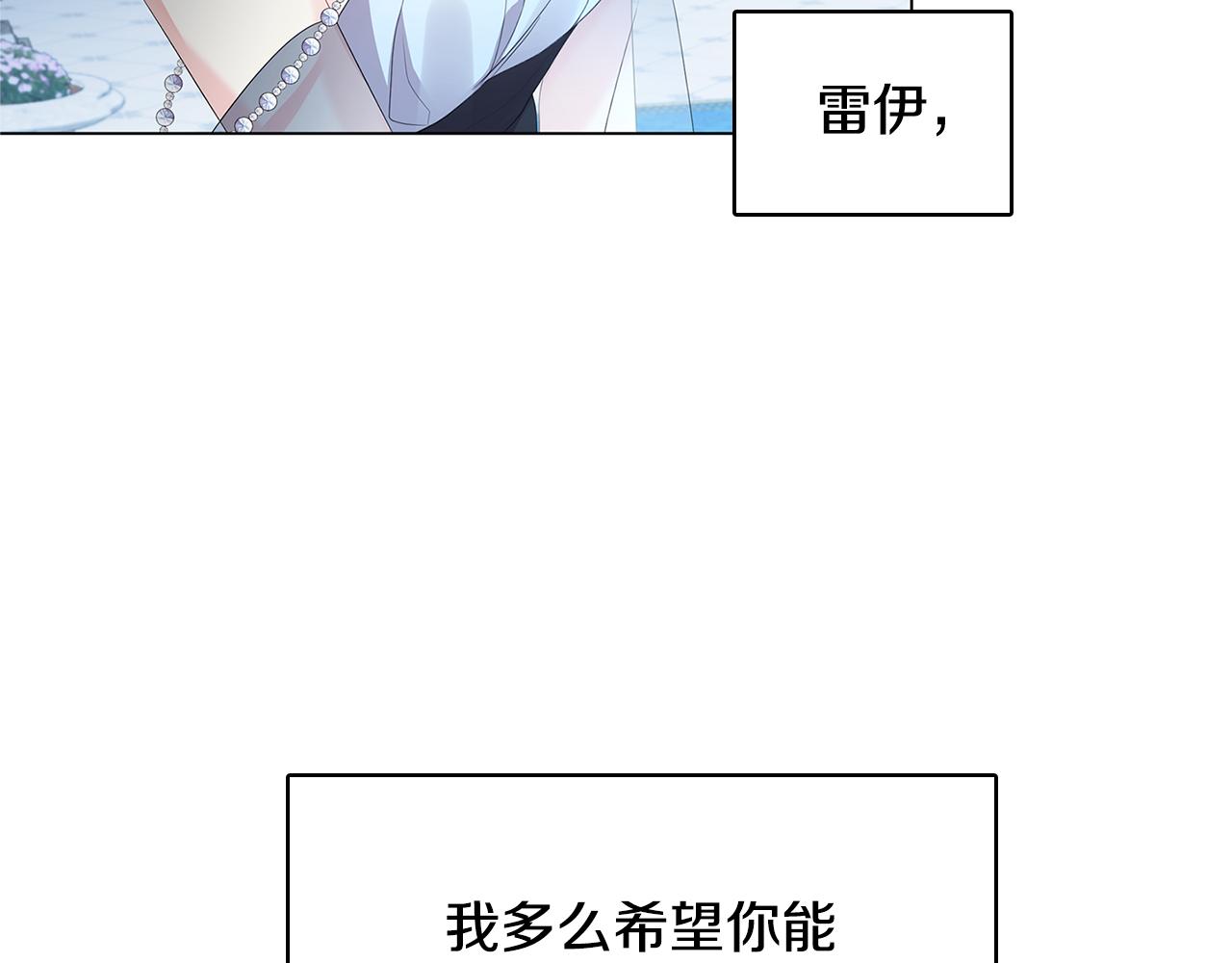 第5话 她的孩子39