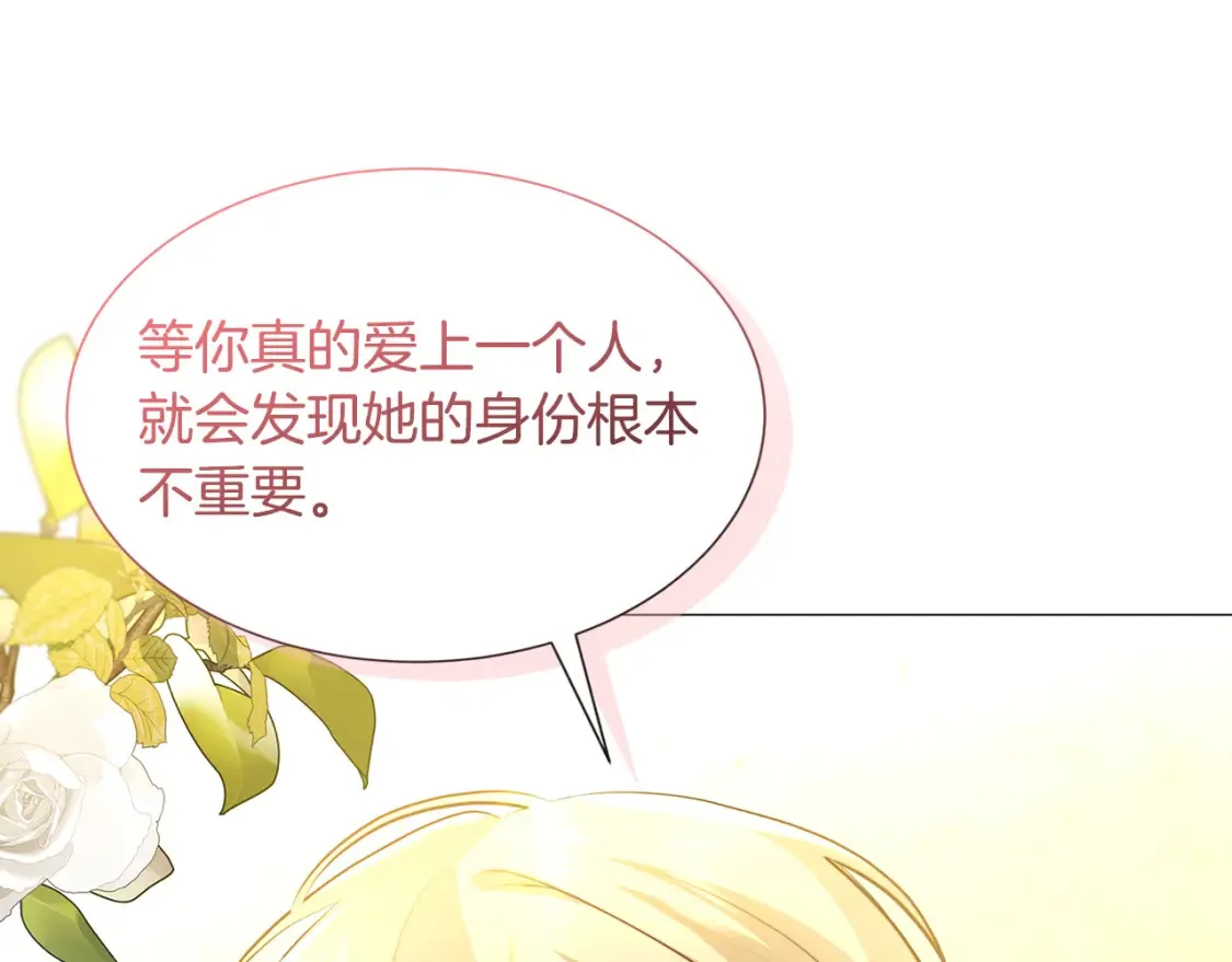 第47话 英雄难过美人关49