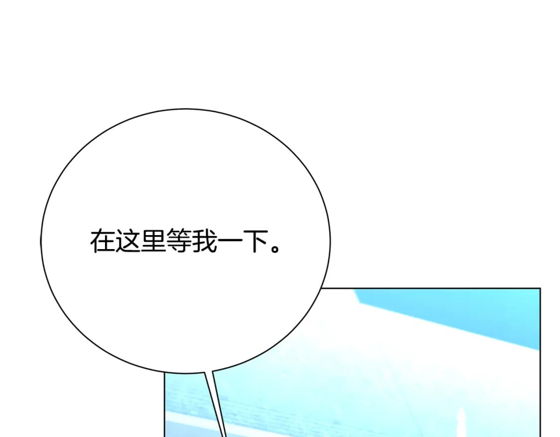 第75话 重回帝国222
