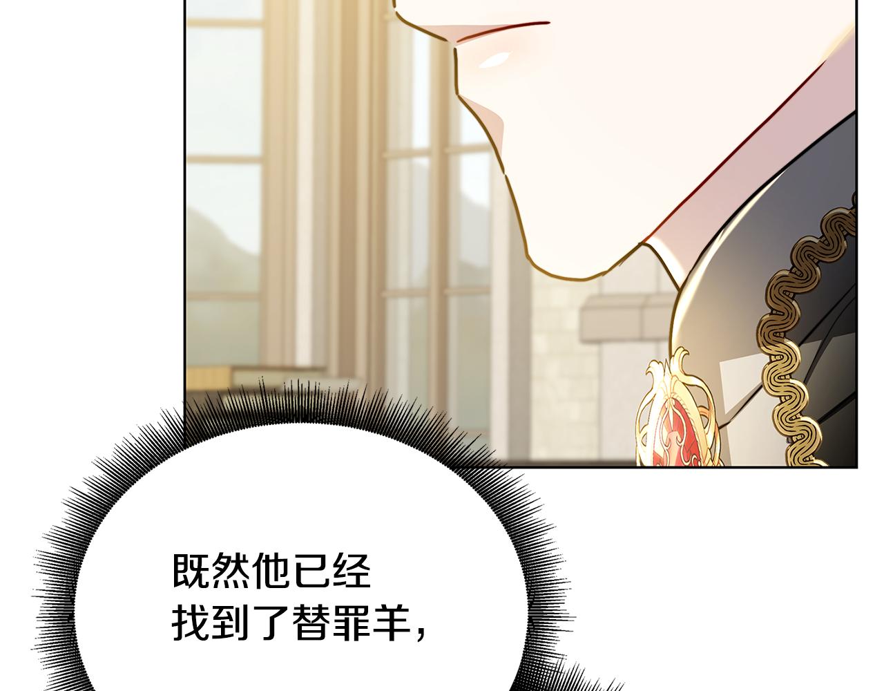第55话 前妻变富婆200