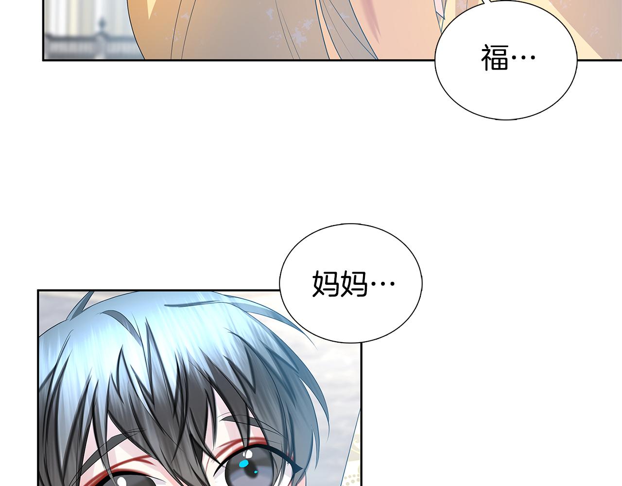 第19话 祝你们幸福95
