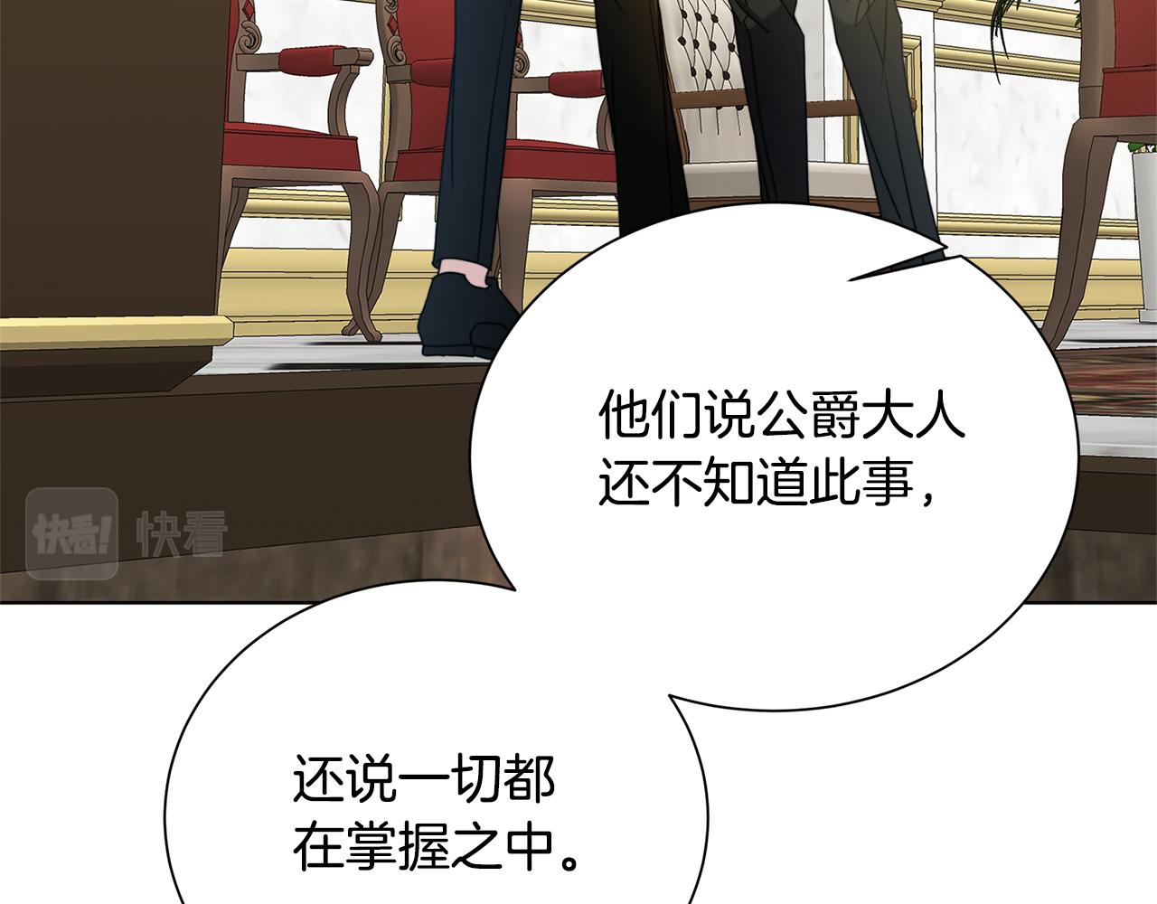 第53话 无罪91