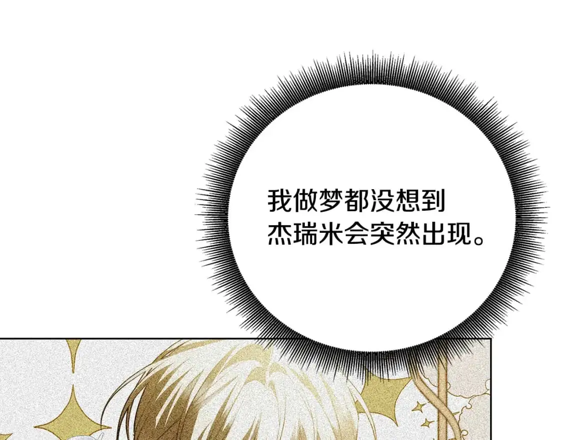 第82话 彼此担心59