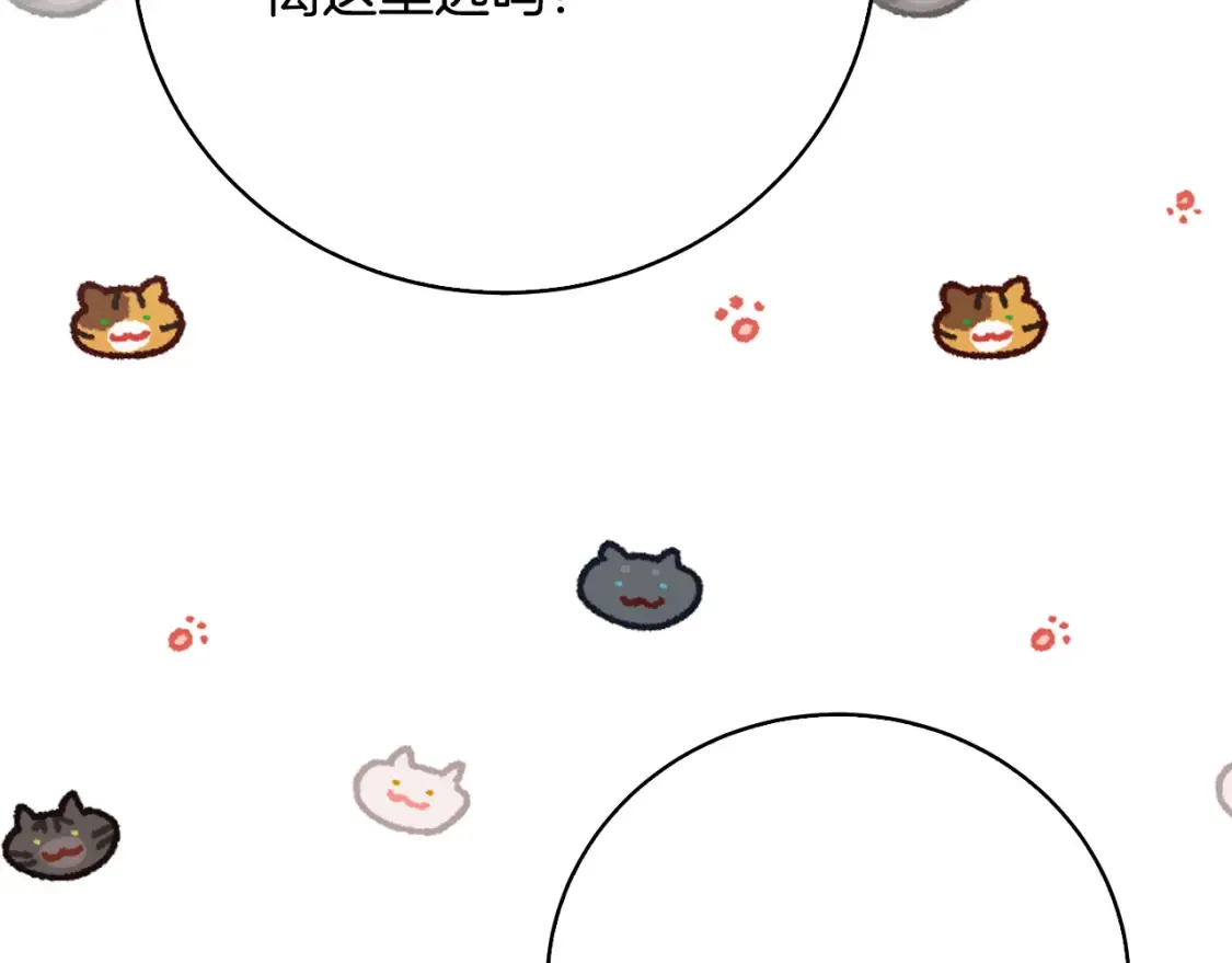 第100话 大皇子驾到147