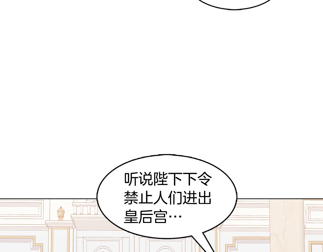 第14话 严守控制18