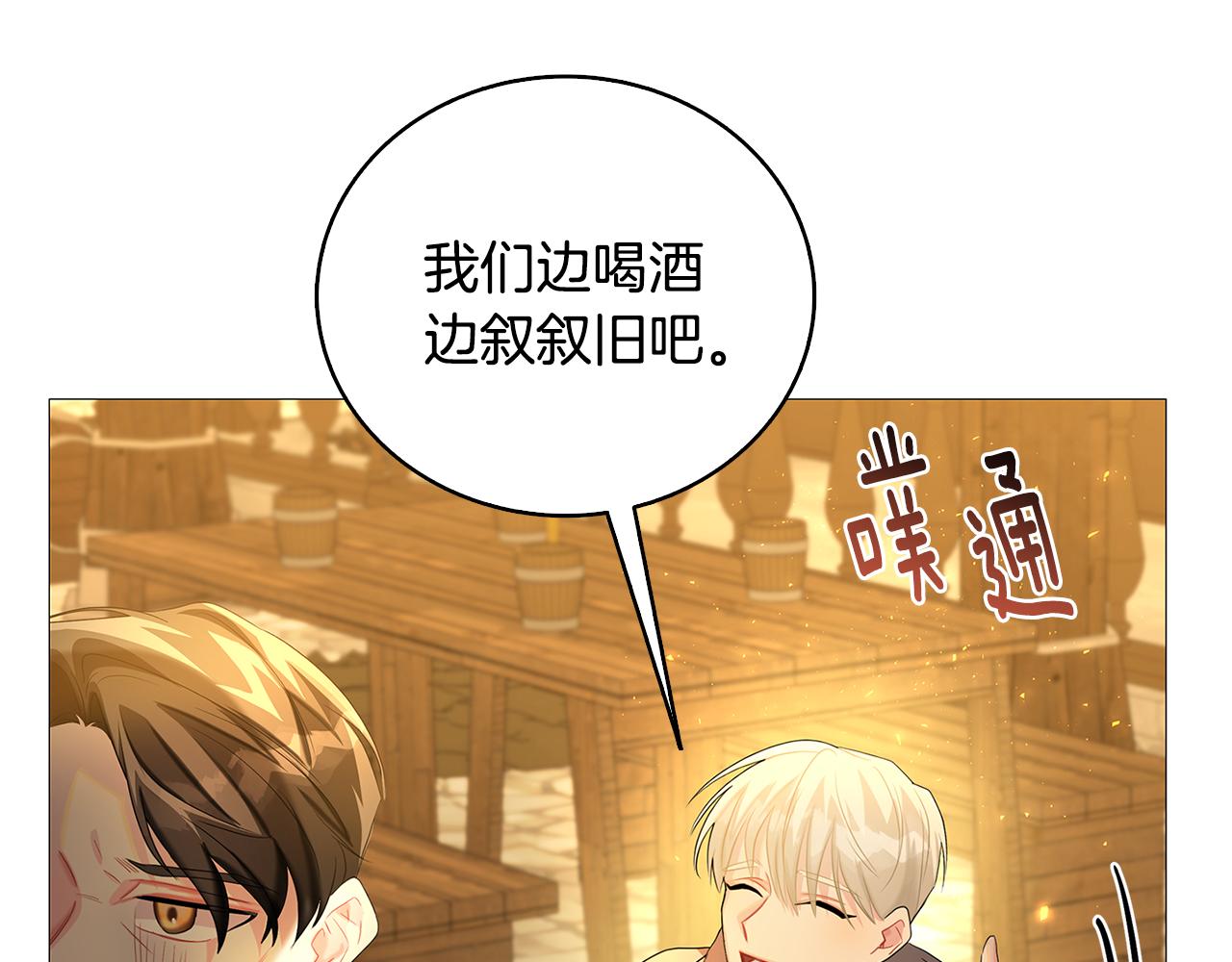 第23话 邀请函31