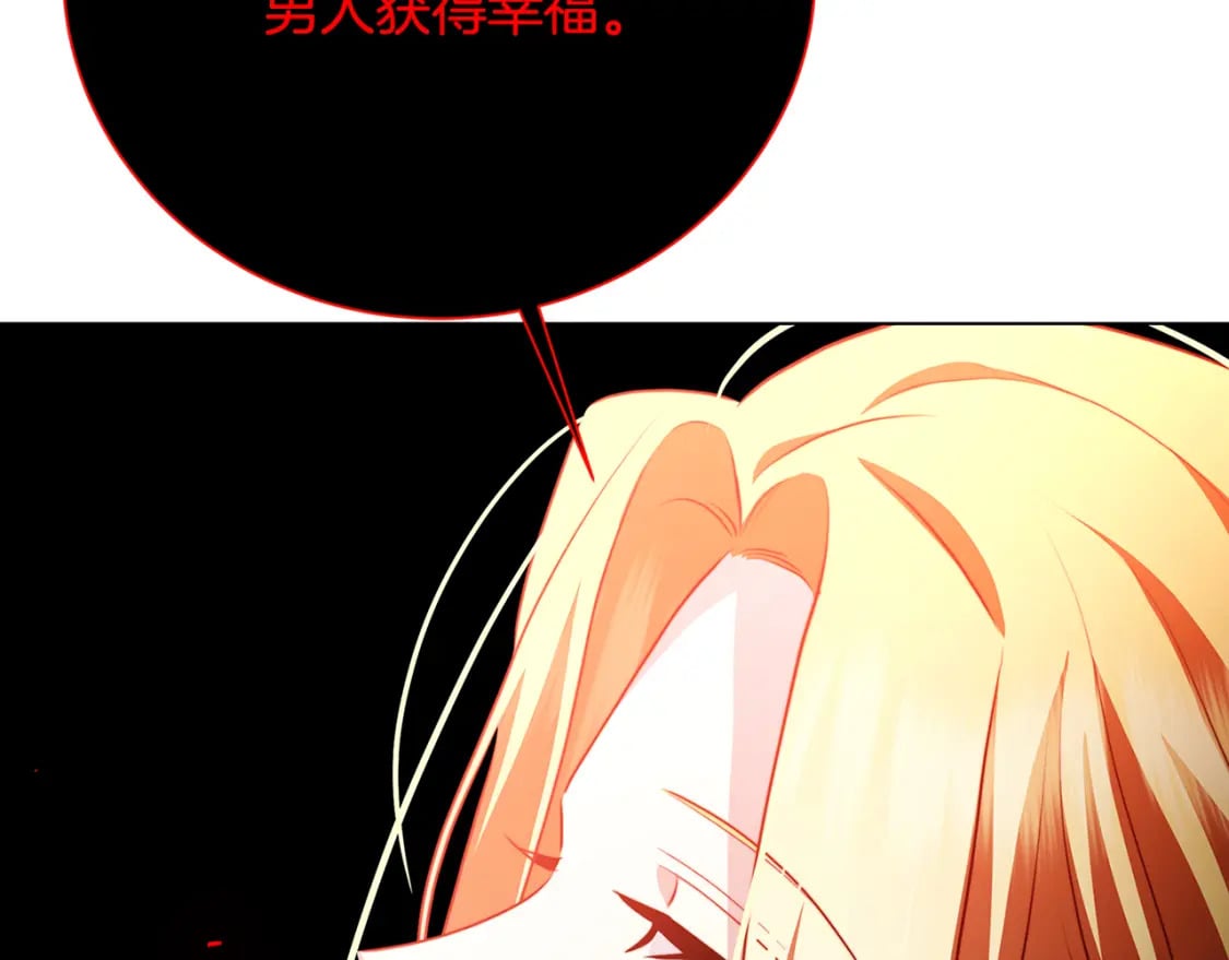 第二季完结篇 “故地重游”8