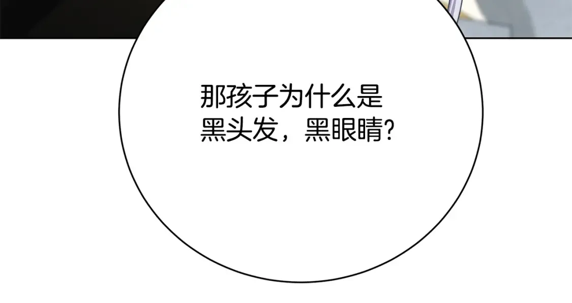 第96话 当面亲口解释85