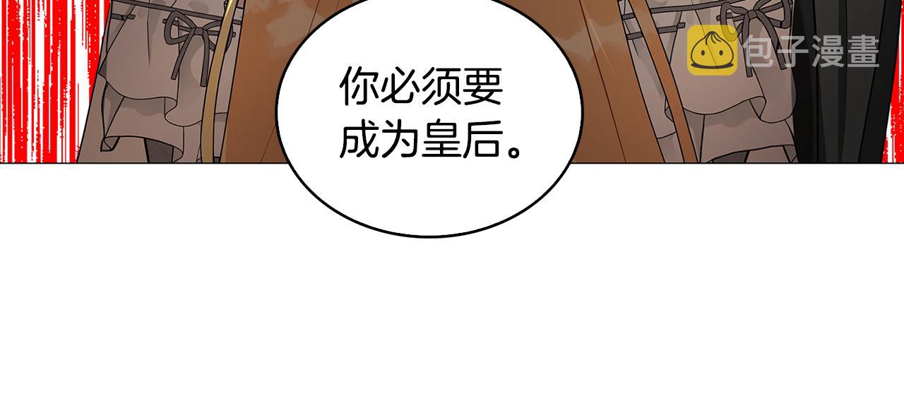 第31话 噩梦105