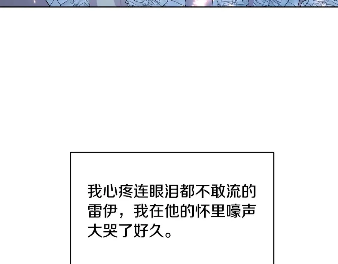 第1话 初次相遇178