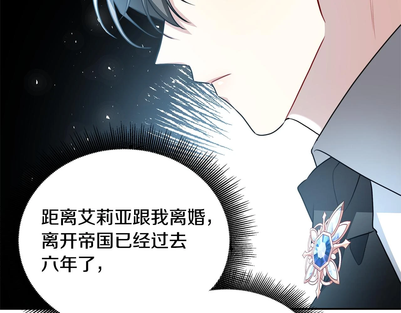 第64话 侯爵的阴谋121