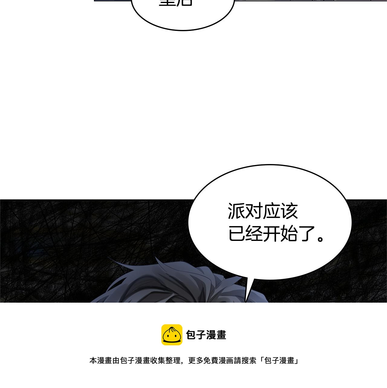 第5话 她的孩子28