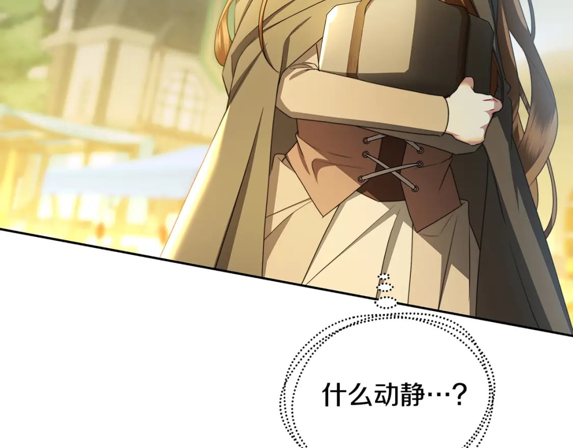 第069话 搭救卖花姑娘41