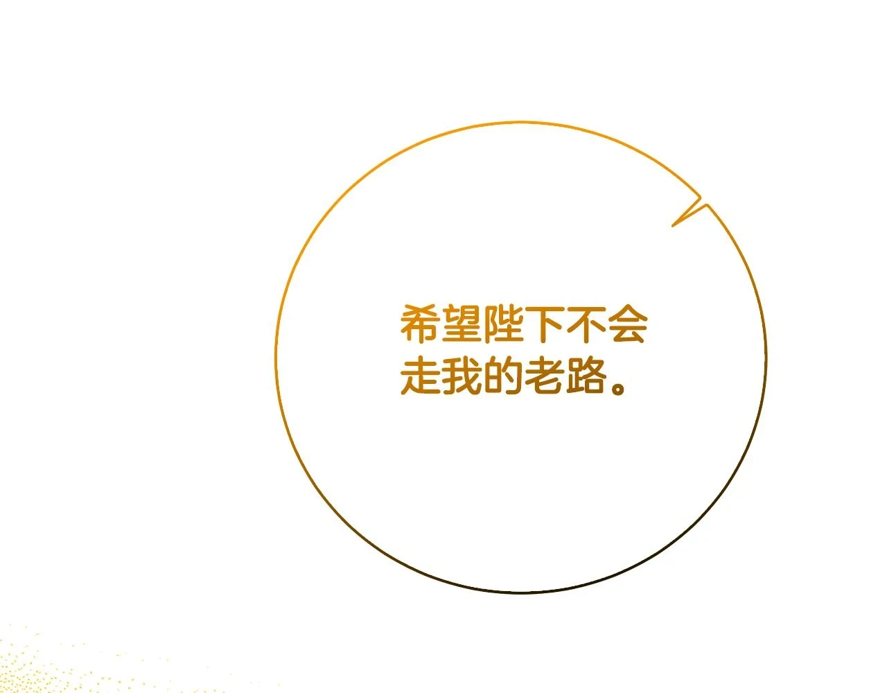第65话 值得珍惜的人88