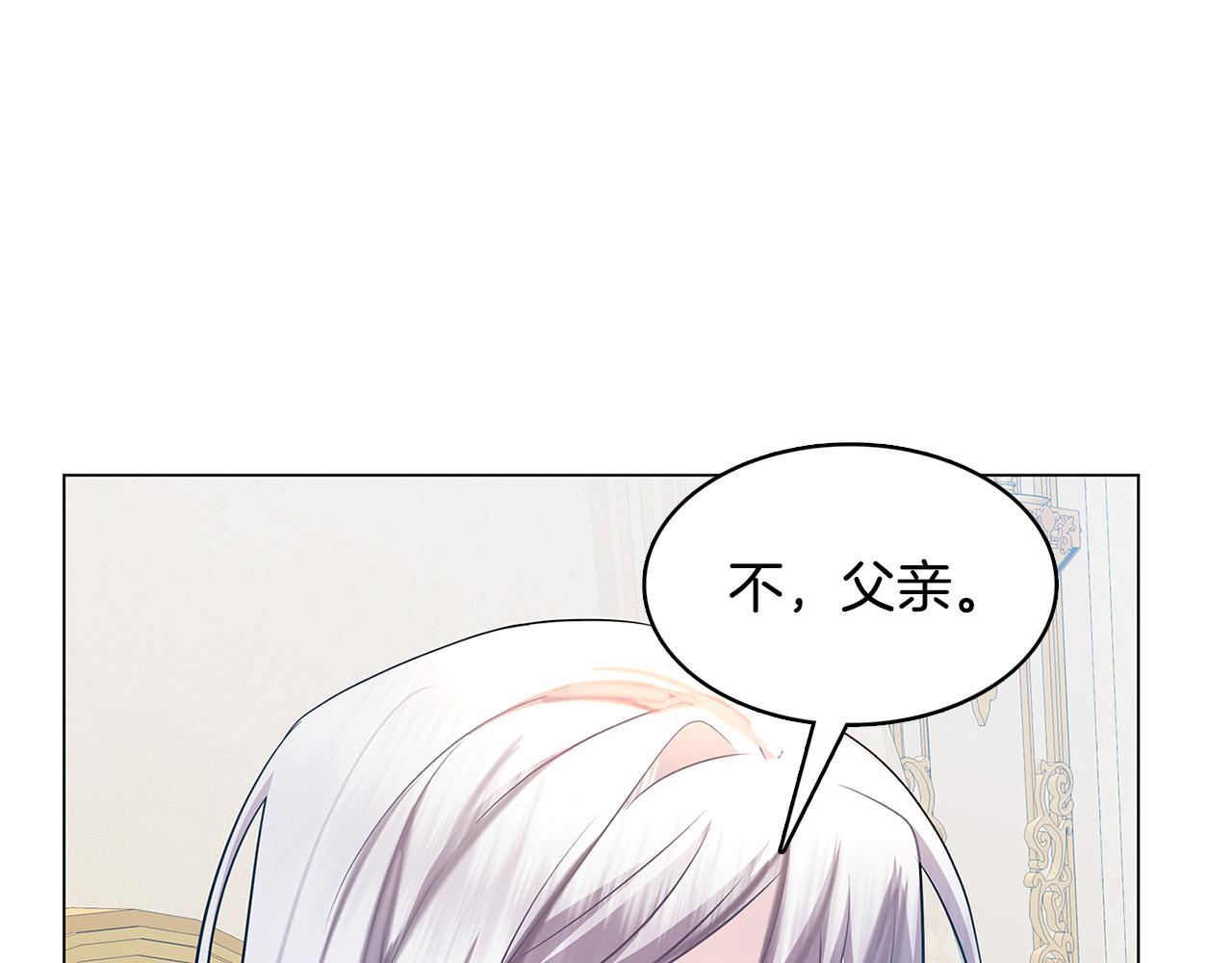 第12话 准备离婚106