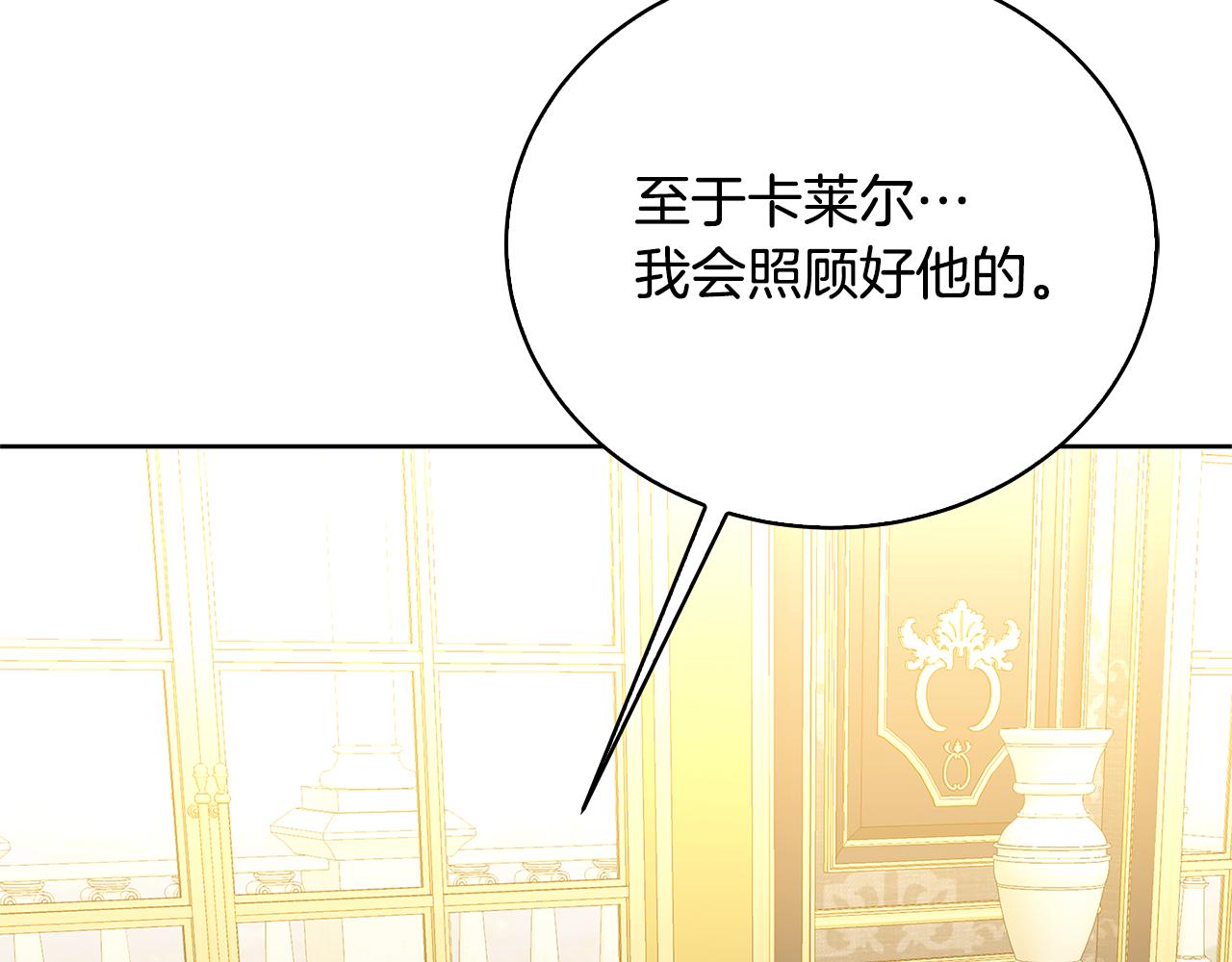 第61话 TA在想什么51