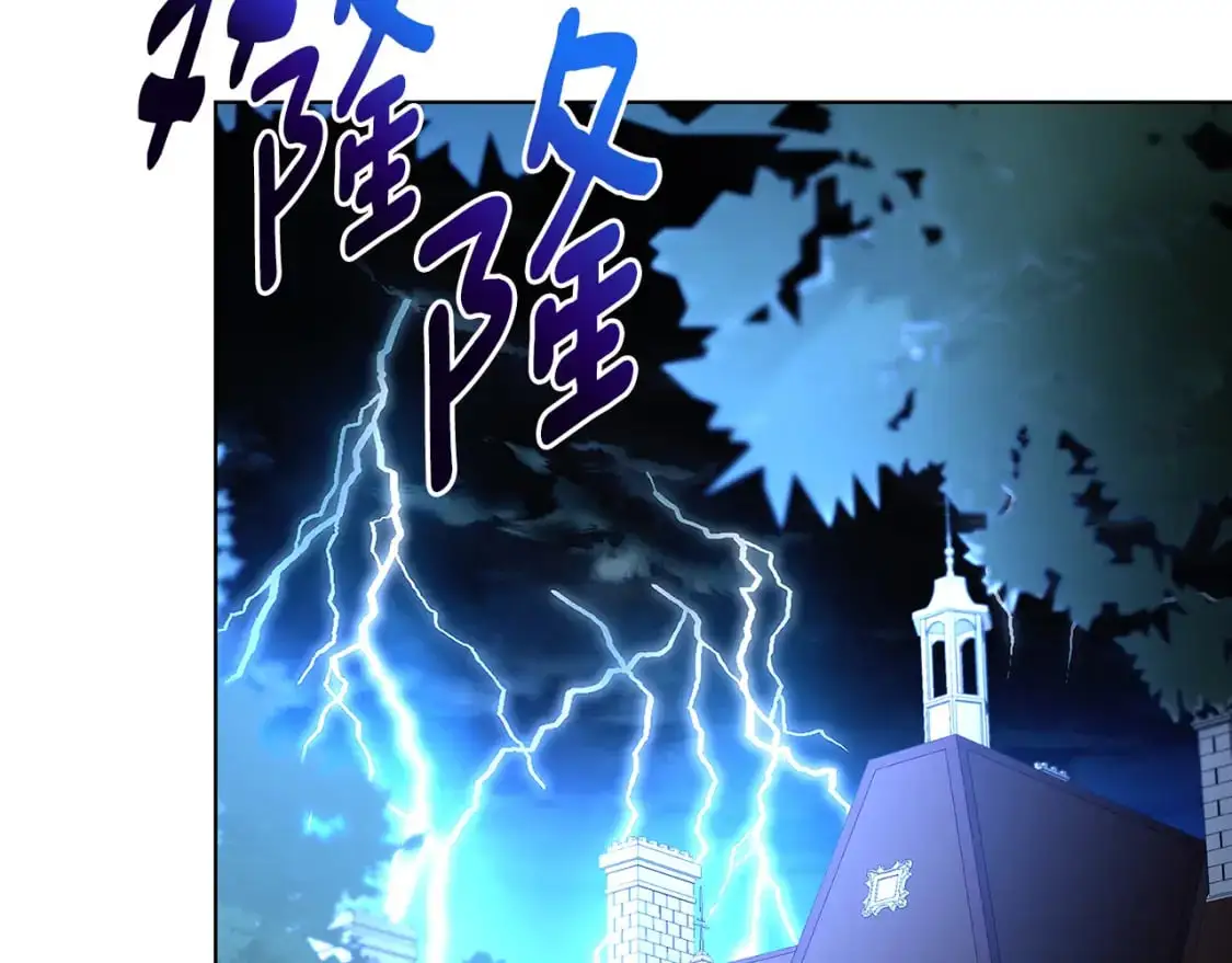 第94话 皇帝的血脉52