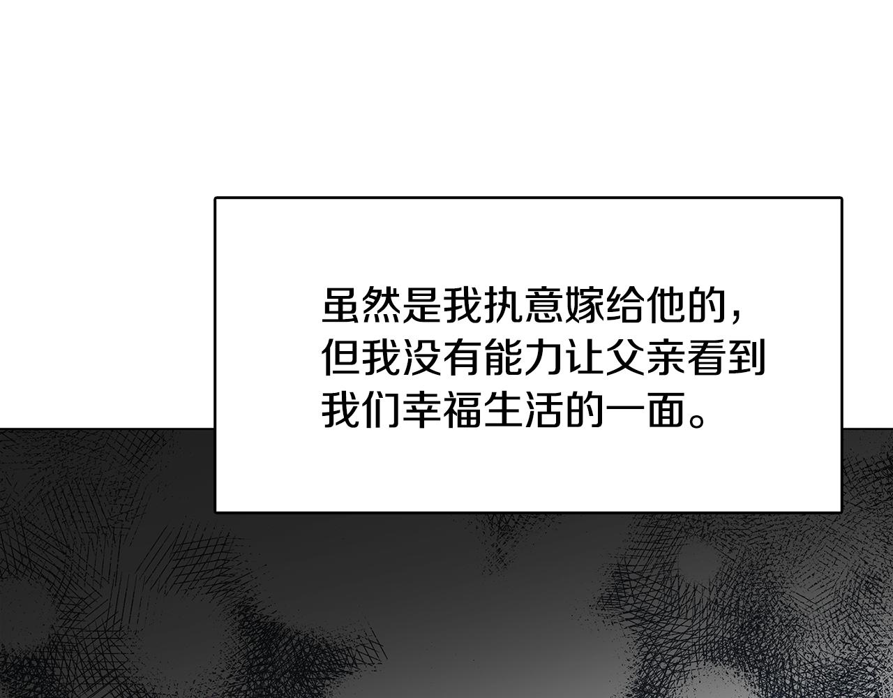 第6话 父亲的担忧58