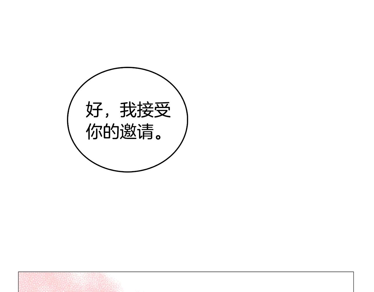 第25话 神秘男人129