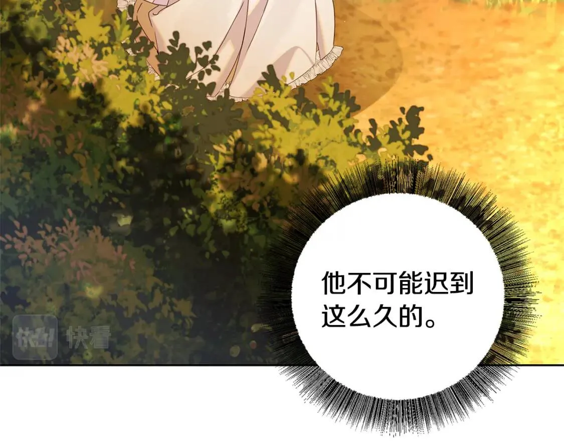 第1话 初次相遇104