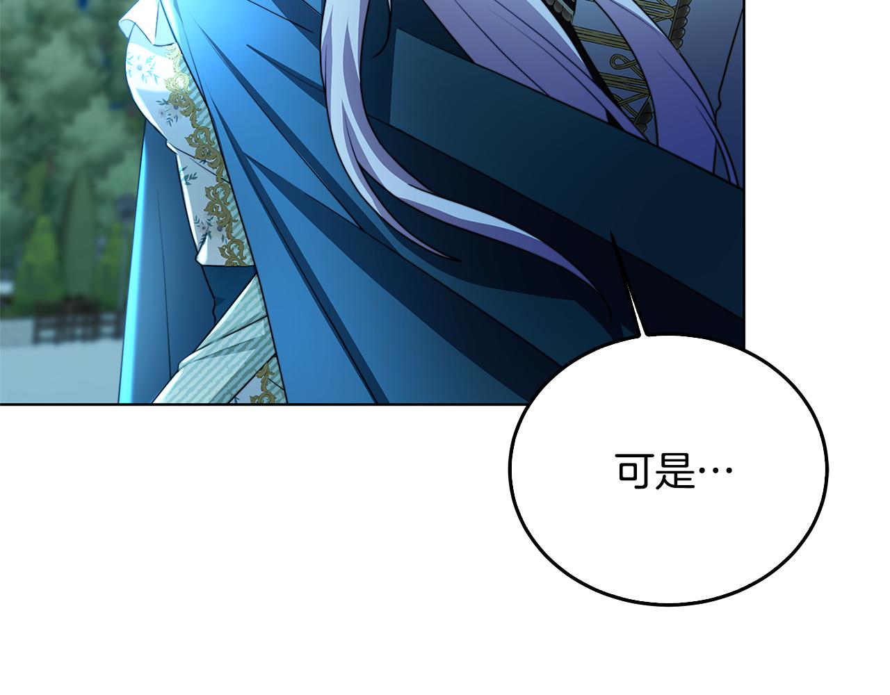 第57话 重入皇宫11