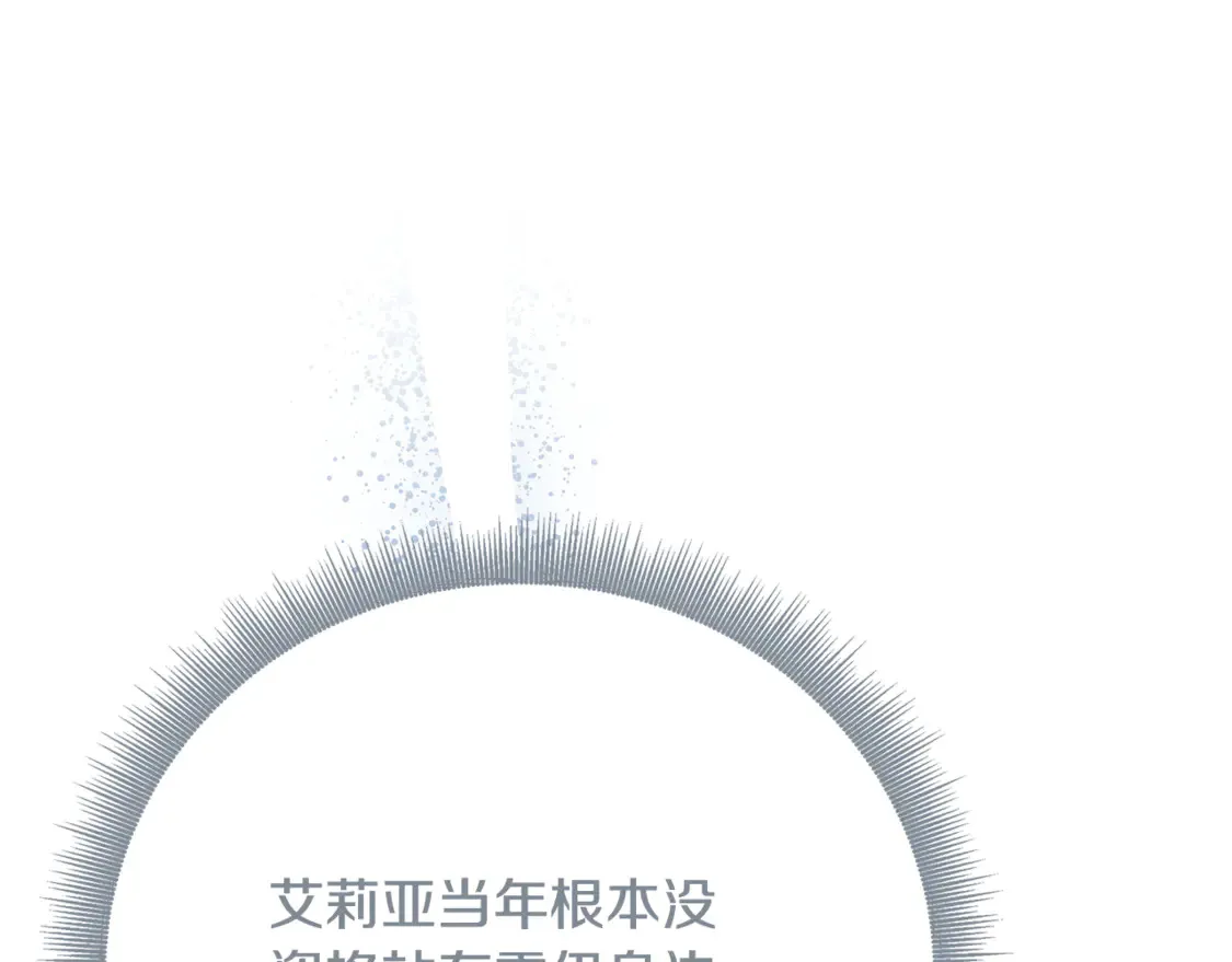 第111话 真心忏悔179