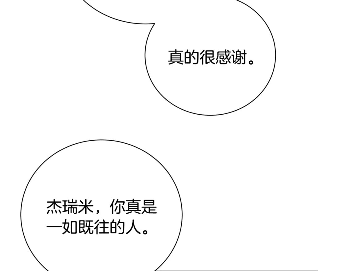 第76话 为朋友解围69