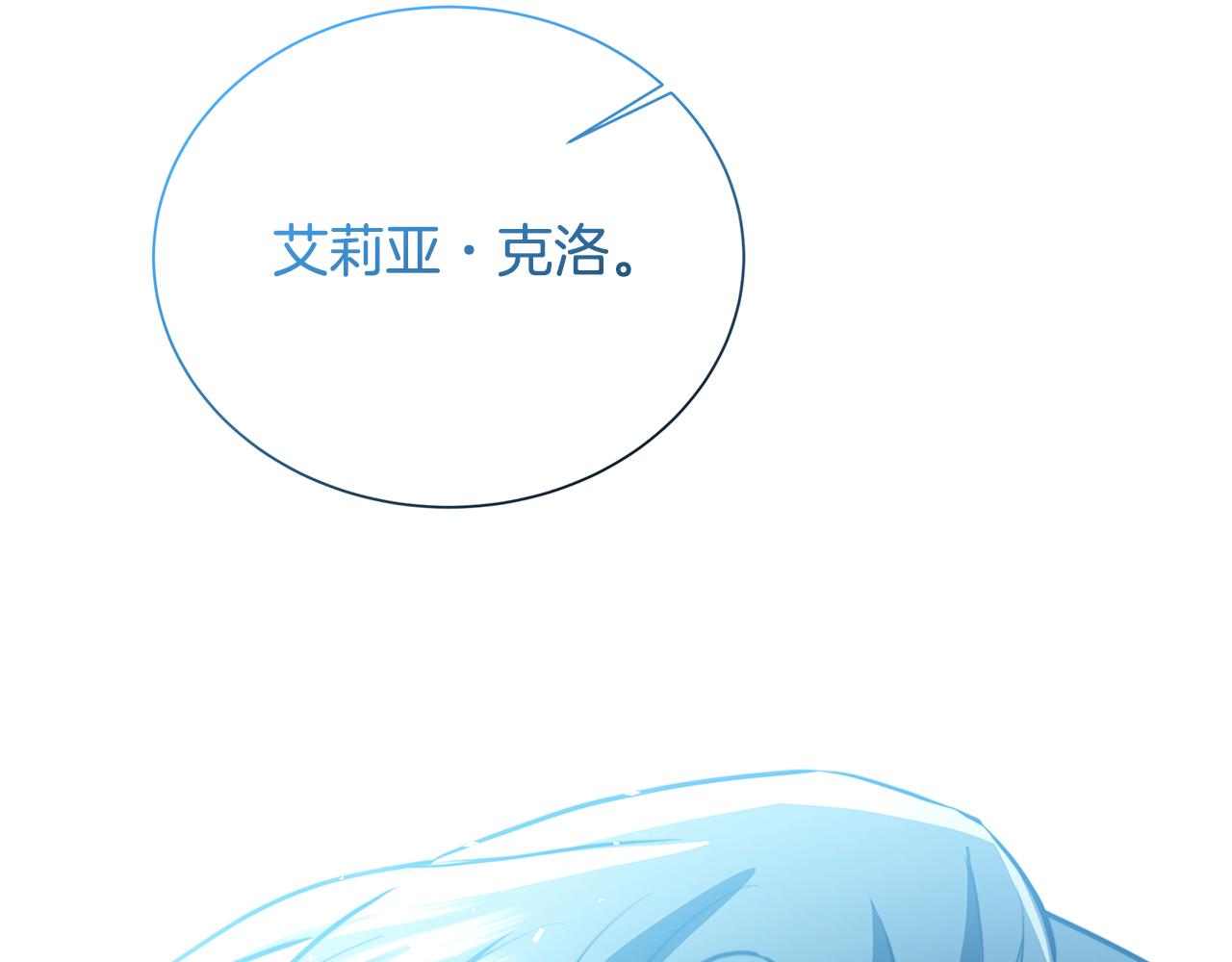 第54话 她回来了171