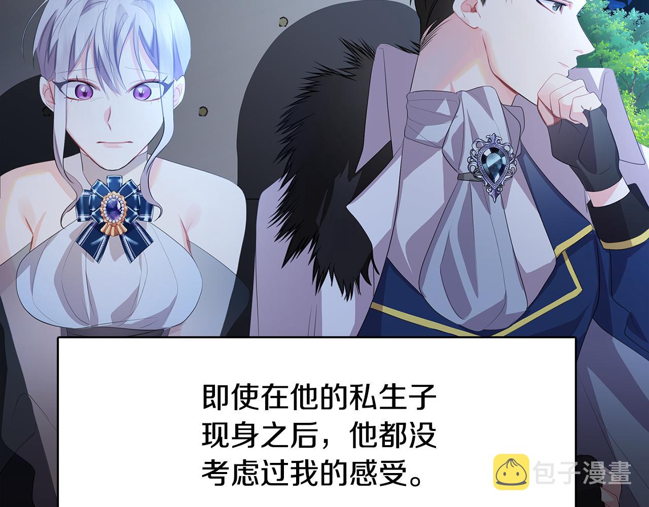 第6话 父亲的担忧101