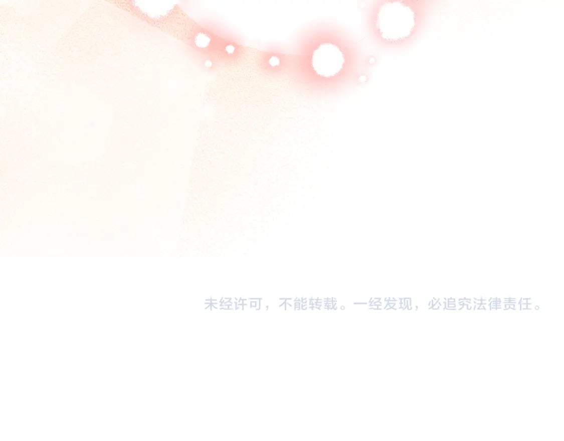 第069话 搭救卖花姑娘229