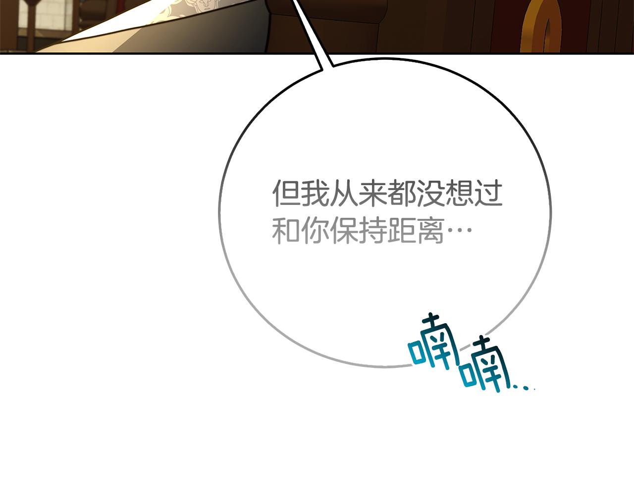 第59话 无条件的关爱129