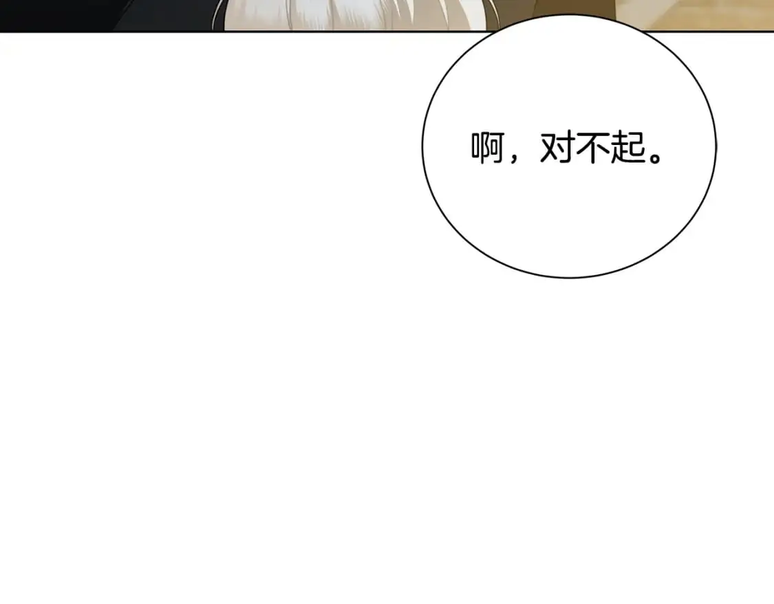 第90话 多陪陪孩子131